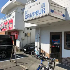 スポーツサイクル・グランパ