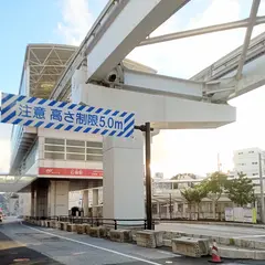 石嶺駅
