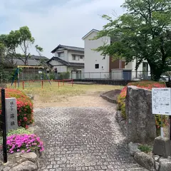 篠振公園