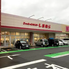 ファションセンターしまむら 北入曽店