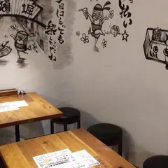 スタンド豆魚