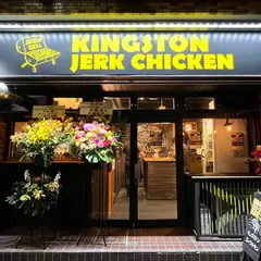 KINGSTON JERKCHICKEN