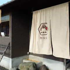 舞妓飯 嵐山店