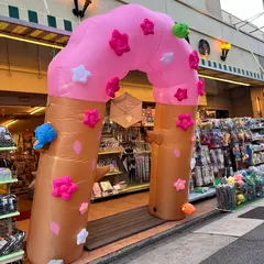 （株）堀商店
