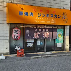 温故知新