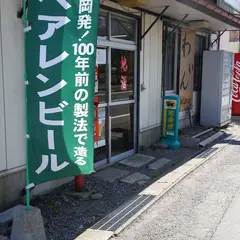 高福商店/高橋酒店