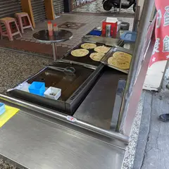 天津葱抓餅