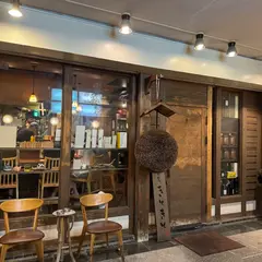 きときと