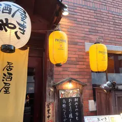 居酒屋ちゃき