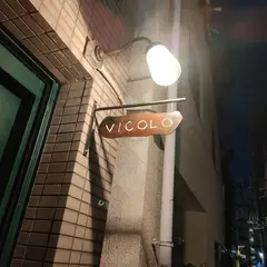 VICOLO