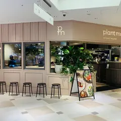 plant more ルミネ新宿店