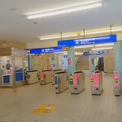 京急富岡駅