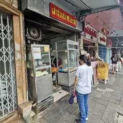 Nai Mong Hoi Thod