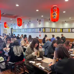道頓堀酒場くれおーる