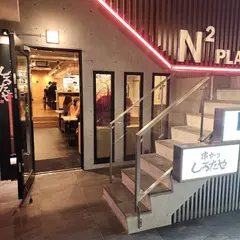 串カツ しろたや 南海通り店