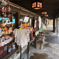 原次郎左衛門の豆田店