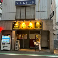 豚らーめん ミドリカワ