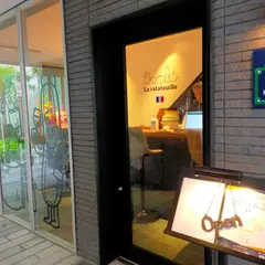 ビストロ・ラタトゥイユ 大阪本町店