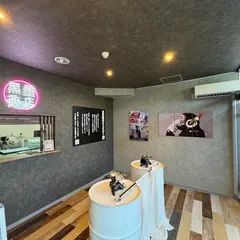 黒墨商店 大津店