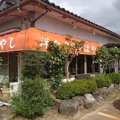 グリルはやし