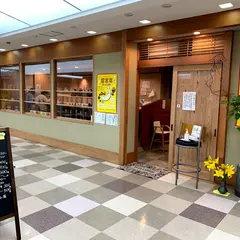 高岡熱中広場ばなな