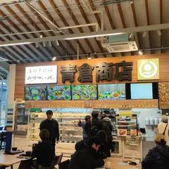 道の駅 富楽里とみやま