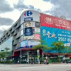 Nescafe Dolce Gusto 家樂福重慶店