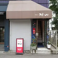 喫茶nest