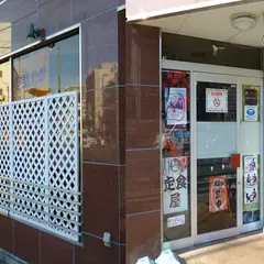 グリル喫茶・ビアレストラン・サンビーム