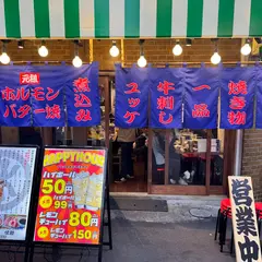 伝助