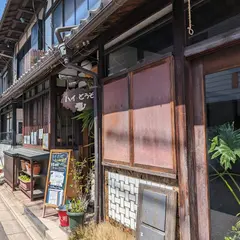 ハイ・どうぞ