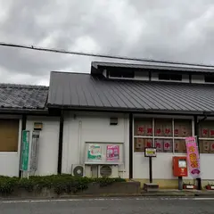明日香郵便局