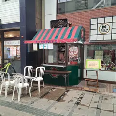 未完成