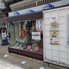 土佐料理 司 本店