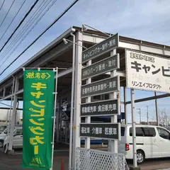 リンエイプロダクト（本社＆埼玉 川越営業所）