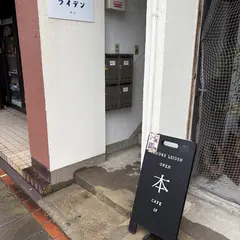 Booksライデン