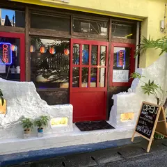南国食堂MAMMA〜まんま〜