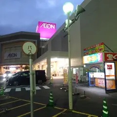 イオン鳥取北チャンスセンター