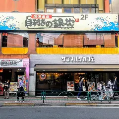 サンマルクカフェ 東京大久保店