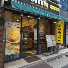ドトール新宿南口店