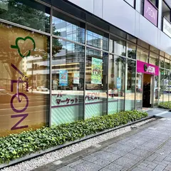 イオンエクスプレス仙台上杉店
