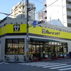 肉のハナマサ プラス大国町店