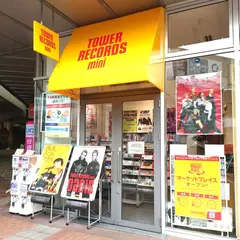 TOWERminiもりのみやキューズモール店