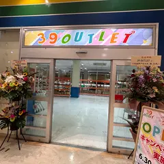 39OUTLET入間店