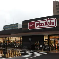 マックスバリュ 木花台店