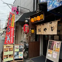 さかばおやじ