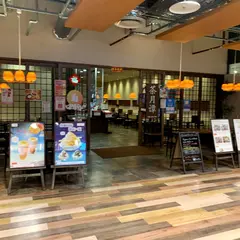 茶月譚 宮交シティ店
