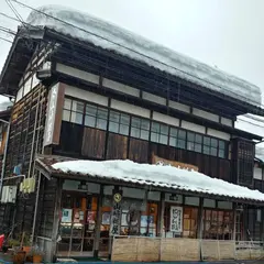 山崎糀屋