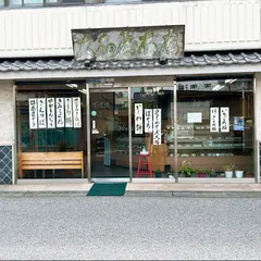 大和屋本店