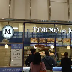 ミニヨン 宮崎店